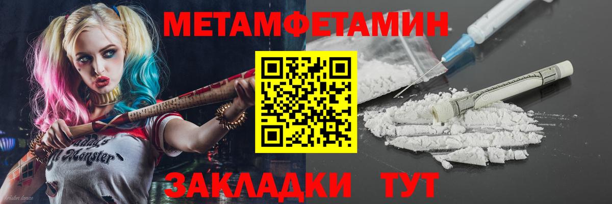 АМФЕТАМИН VHQ Петрозаводск