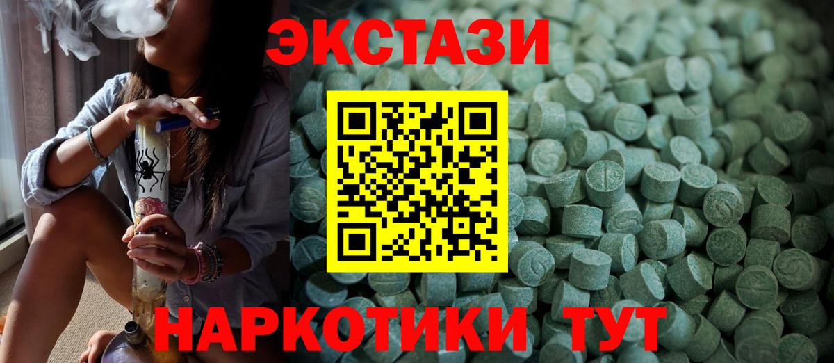 shop Telegram  Вход с VPN  ЭКСТАЗИ DUBAI  ЭКСТАЗИ    зеркало  Петрозаводск  ЭКСТАЗИ диски 