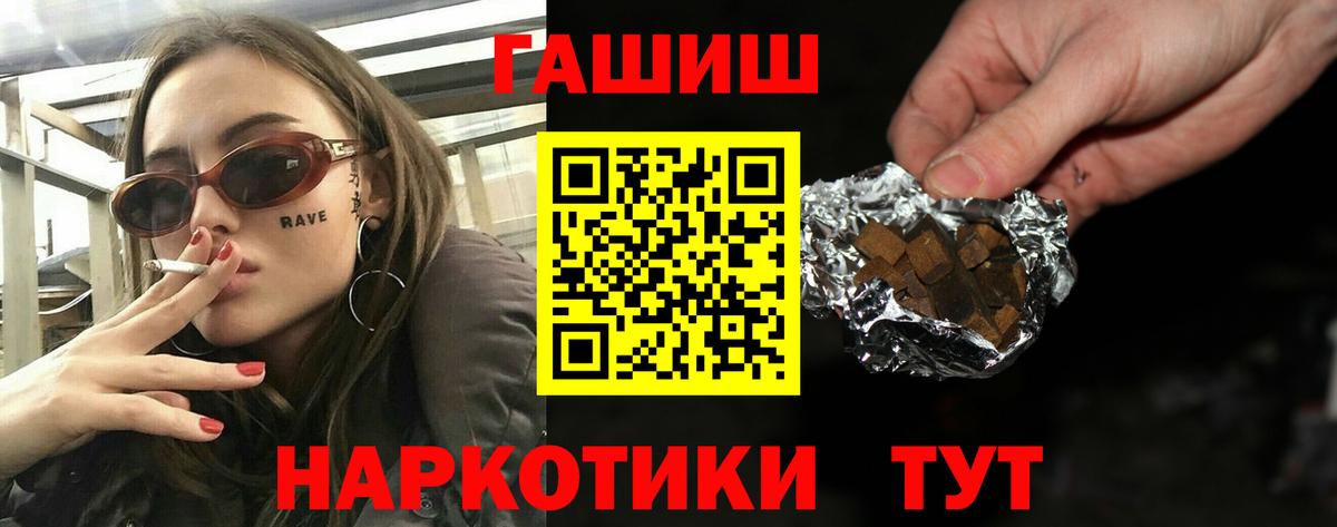 ГАШИШ гарик  ГАШИШ  Вход с VPN  Петрозаводск  ГАШИШ хэш 