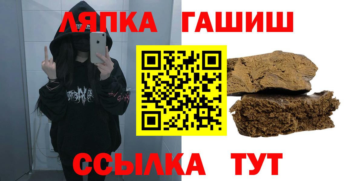 Гашиш гарик Петрозаводск