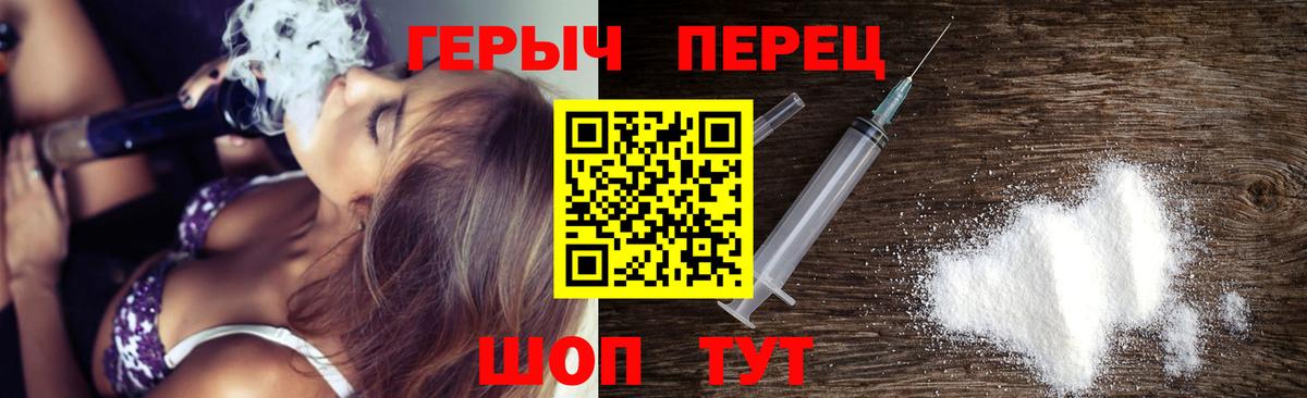 Петрозаводск  Героин гречка  Вход с VPN 