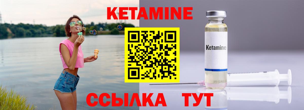 КЕТАМИН VHQ  Кетамин VHQ  Вход с VPN  hydra ссылки  Петрозаводск 