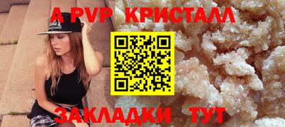 jwh Пушкино