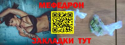 соль ск Пыть-Ях