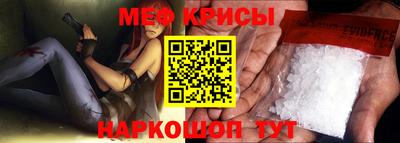 прущий лед Пугачёв
