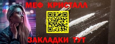 соль ск Пыть-Ях