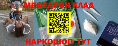 прущий лед Пугачёв