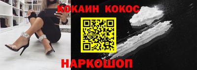 прущий лед Пугачёв
