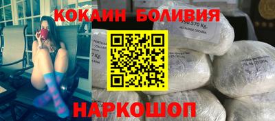 соль ск Пыть-Ях
