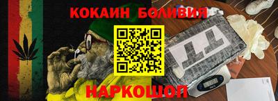 прущий лед Пугачёв