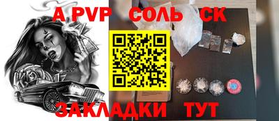 прущий лед Пугачёв