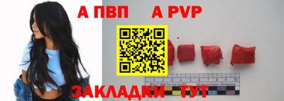 прущий лед Пугачёв