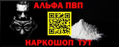 прущий лед Пугачёв