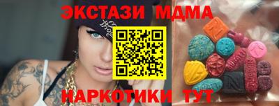 прущий лед Пугачёв