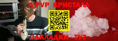 jwh Пушкино