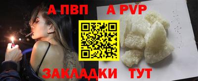 прущий лед Пугачёв
