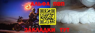 соль ск Пыть-Ях