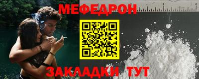 соль ск Пыть-Ях