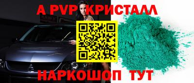 прущий лед Пугачёв