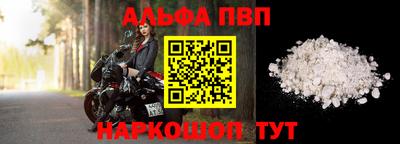 соль ск Пыть-Ях