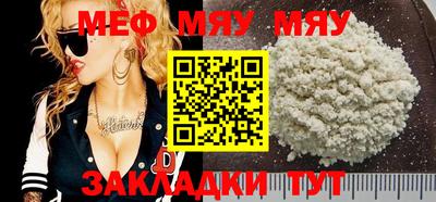 прущий лед Пугачёв