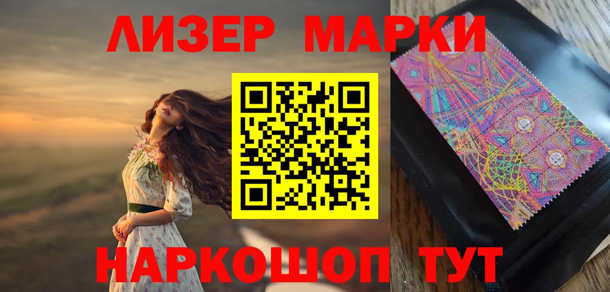 Галлюциногенные грибы Петрозаводск