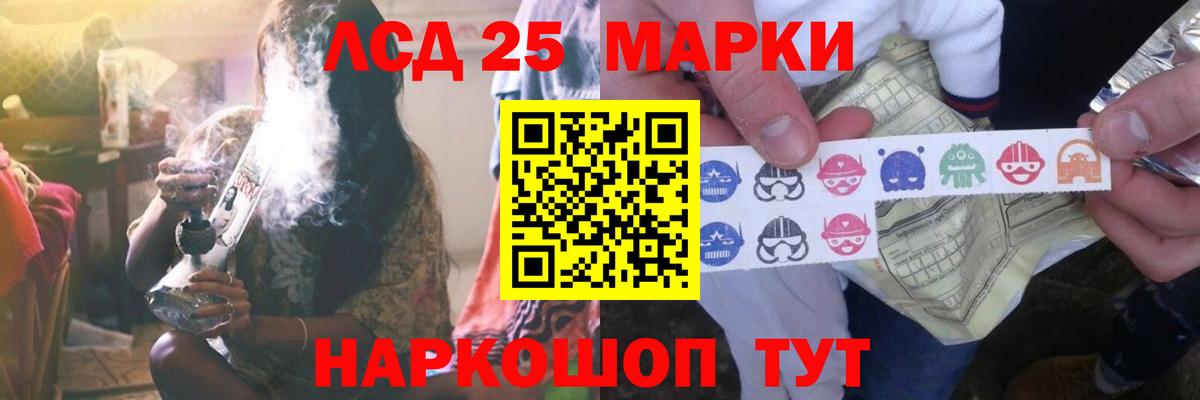 LSD-25 экстази кислота  ЛСД экстази  Петрозаводск  Вход с VPN  Лсд 25 экстази ecstasy 