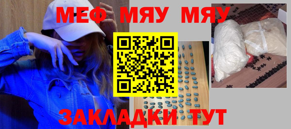 ГАШ  Марихуана  МЕТ  Вход с VPN  Петрозаводск  Меф МЯУ МЯУ кристаллы  ГАШ 