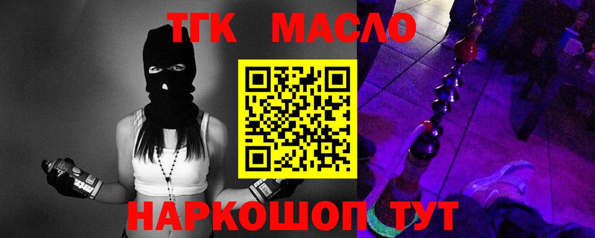 Дистиллят ТГК концентрат Петрозаводск
