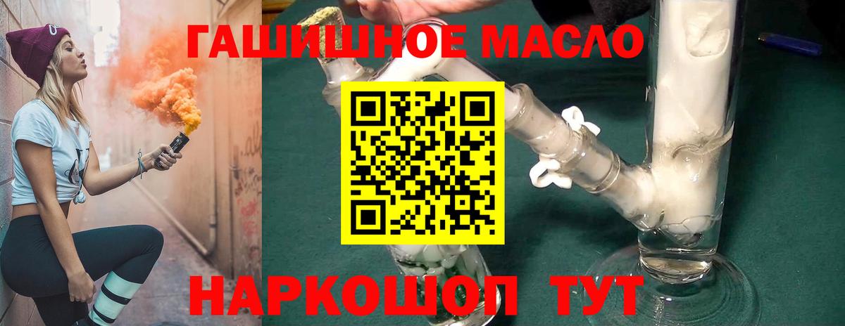 купить  цена  Вход с VPN  Петрозаводск  Дистиллят ТГК концентрат  Дистиллят ТГК вейп с тгк 