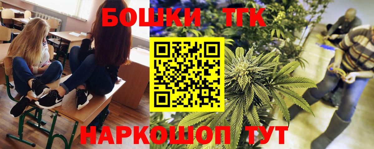Бошки Шишки White Widow  Вход с VPN  Марихуана VHQ  Петрозаводск  Марихуана индика  Бошки марихуана сатива 