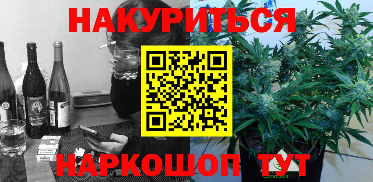 Канабис Ganja Петрозаводск